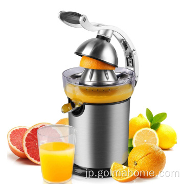 130W電気柑橘類ジューサーオレンジレモンライムグレープフルーツジューサーステンレス鋼ボディフィルタープレスコーンオレンジ抽出器